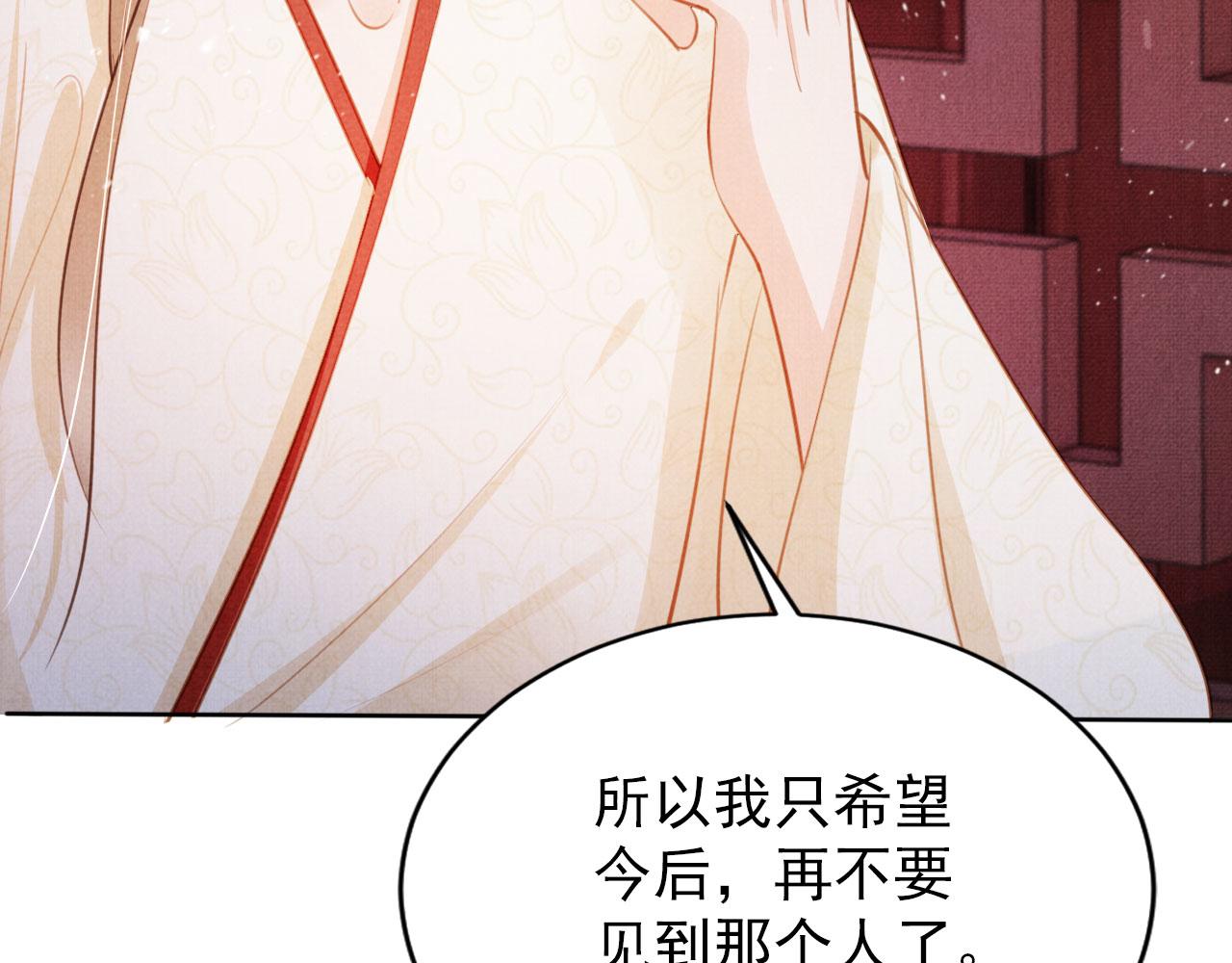 第100话我不过个玩意儿61