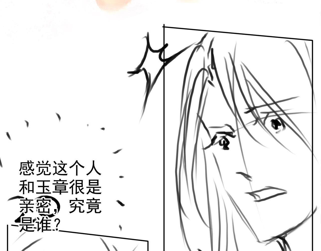 第100话我不过个玩意儿107