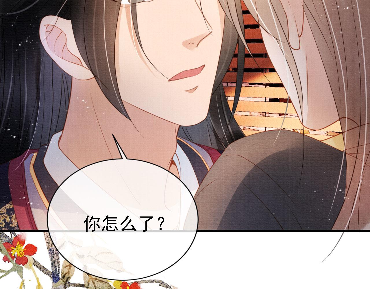 第33话 诚实的身体67