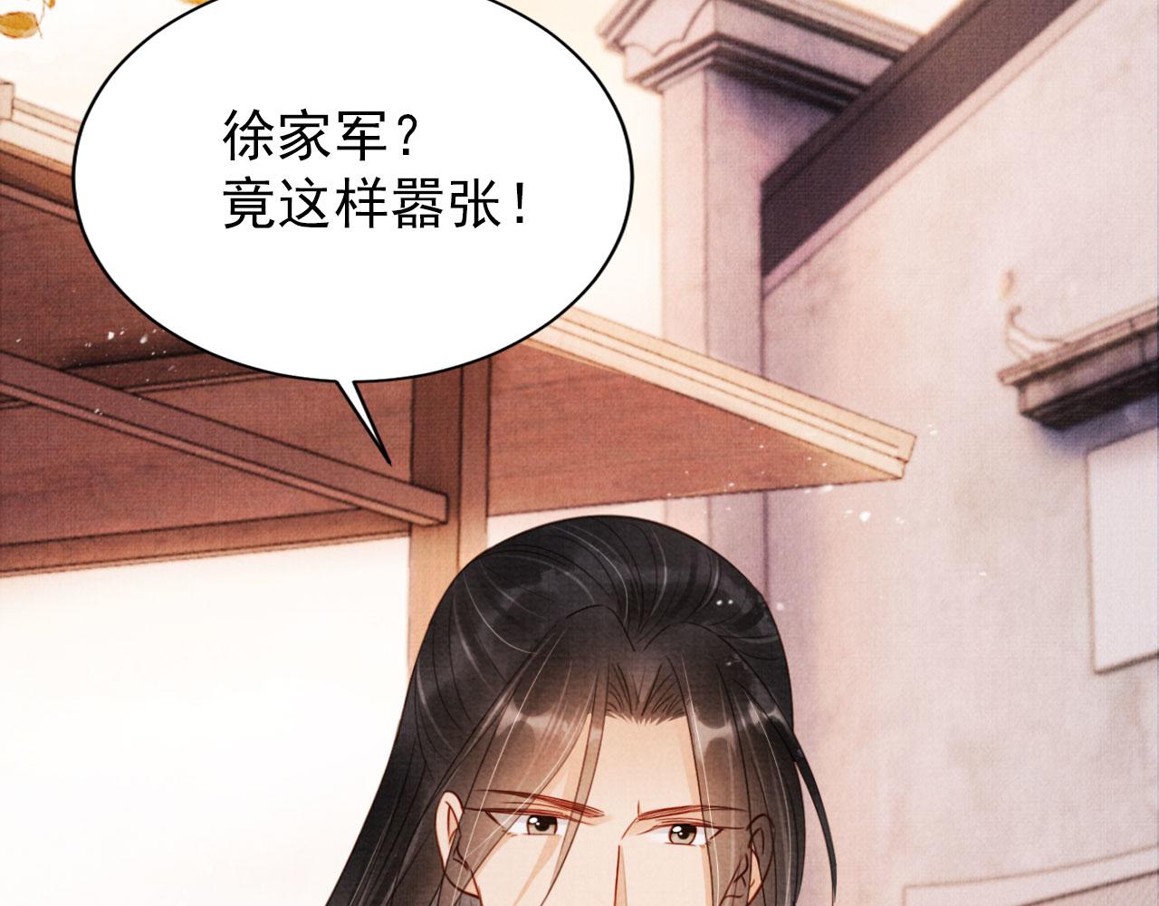 第92话 上天的安排67