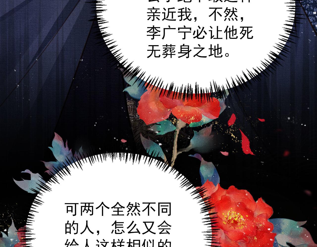 第125话 寻医72
