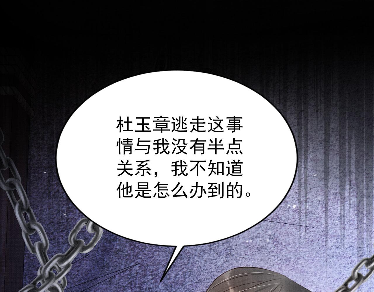 第90话 新的归处，新的开始21