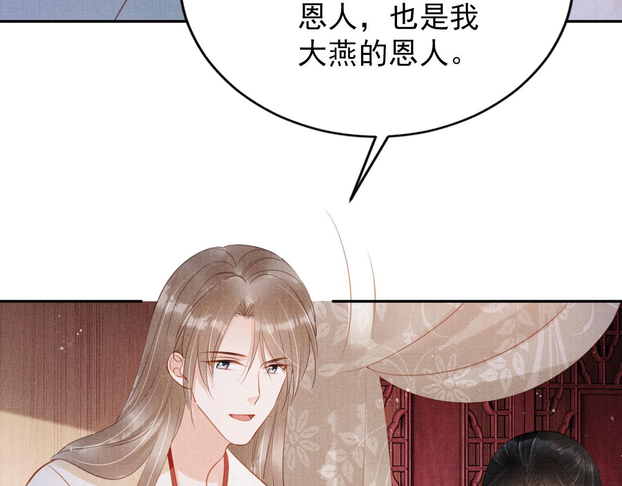 第143话 再不分离78