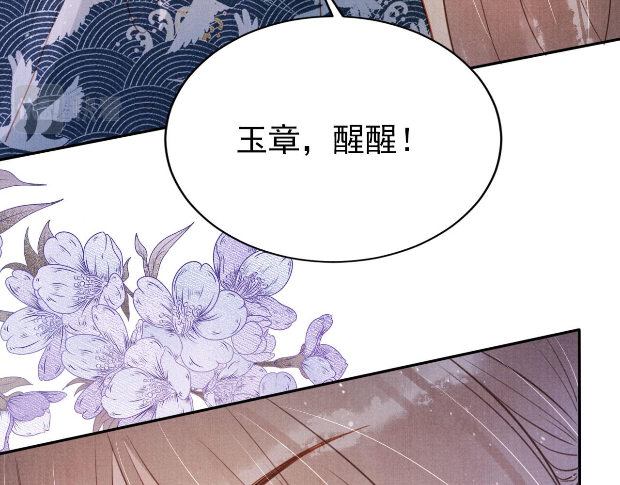 第119话 不是宁哥哥？28