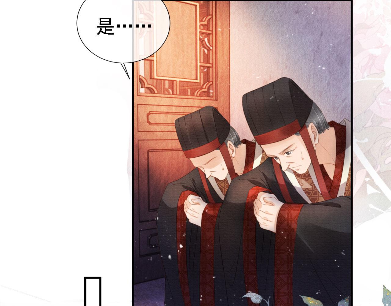 第22话 这般诱人……13