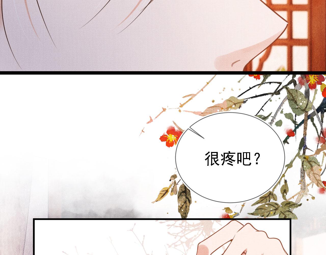第31话 以身相许60