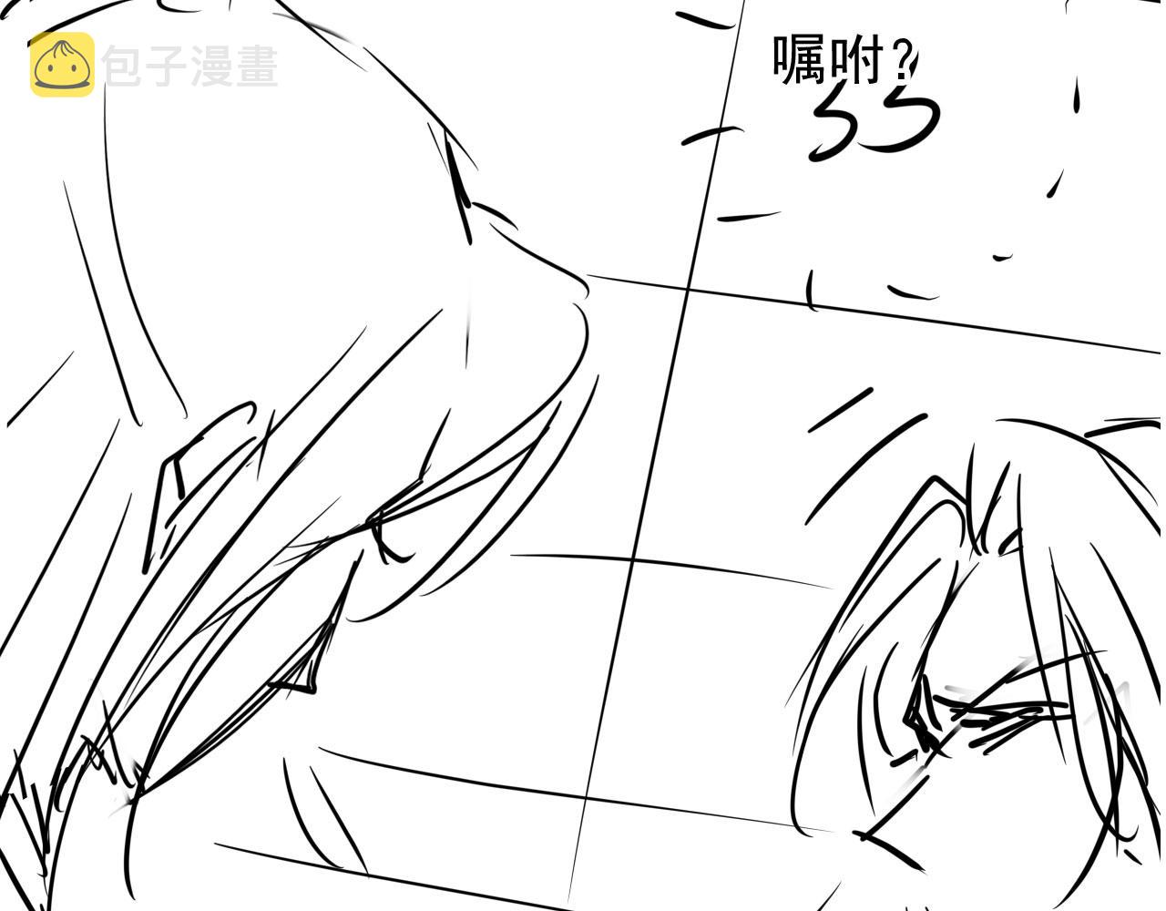 第54话 陛下喜欢这样吗？94