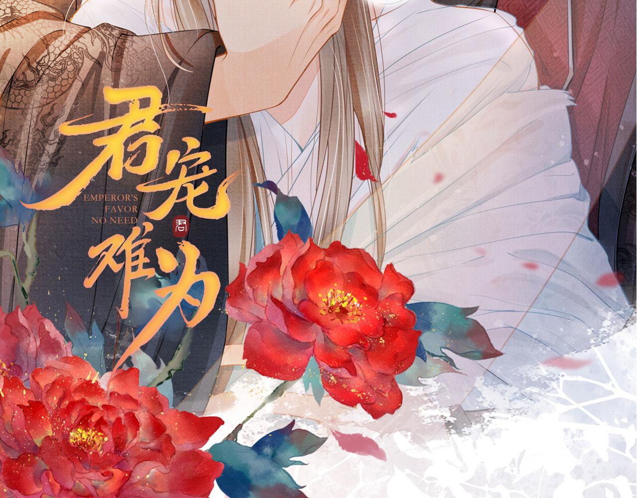 第106话那朕放你走……121