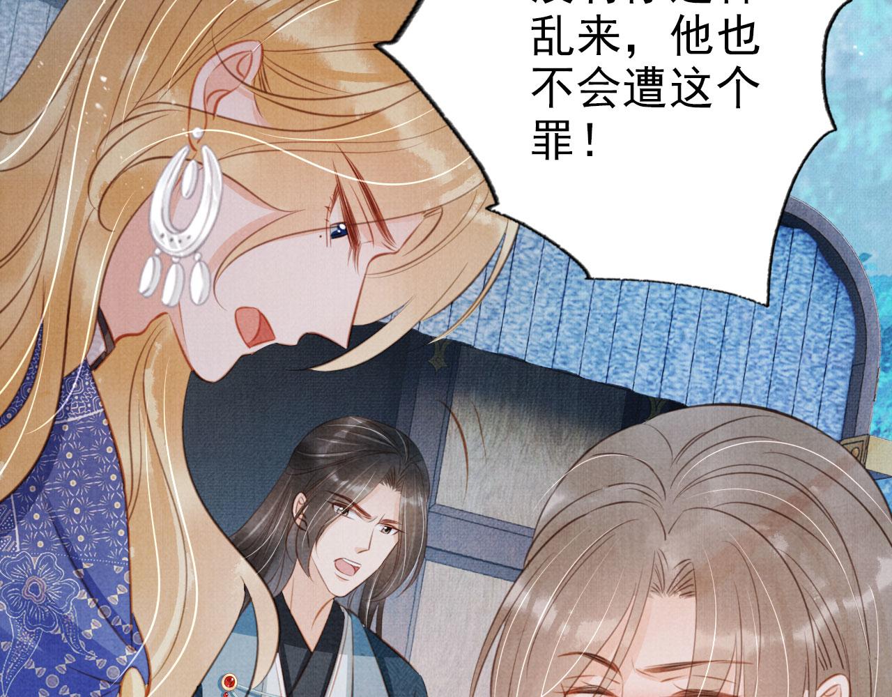 第127话 修罗场53