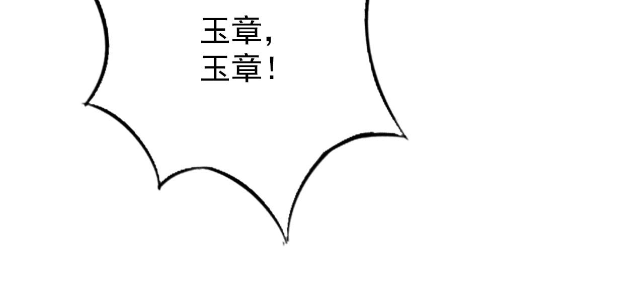 第141话 逼问91