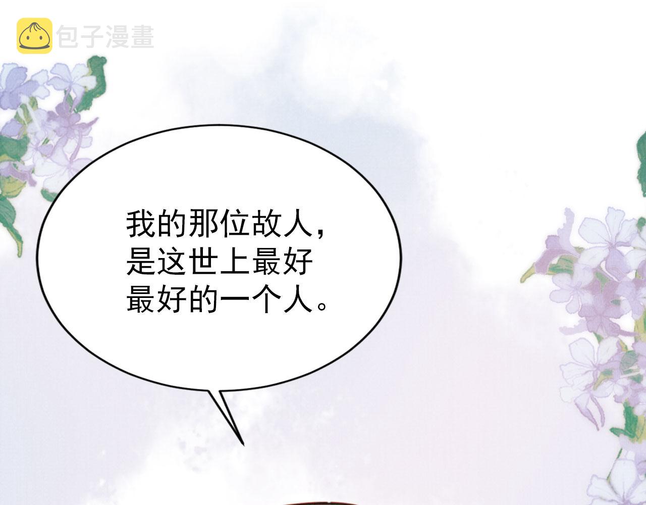 第121话 给一个机会？4