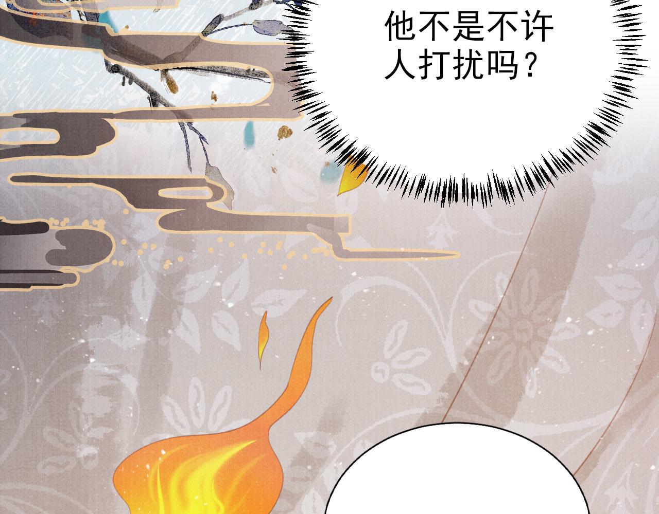 第136话 这大夫有古怪37