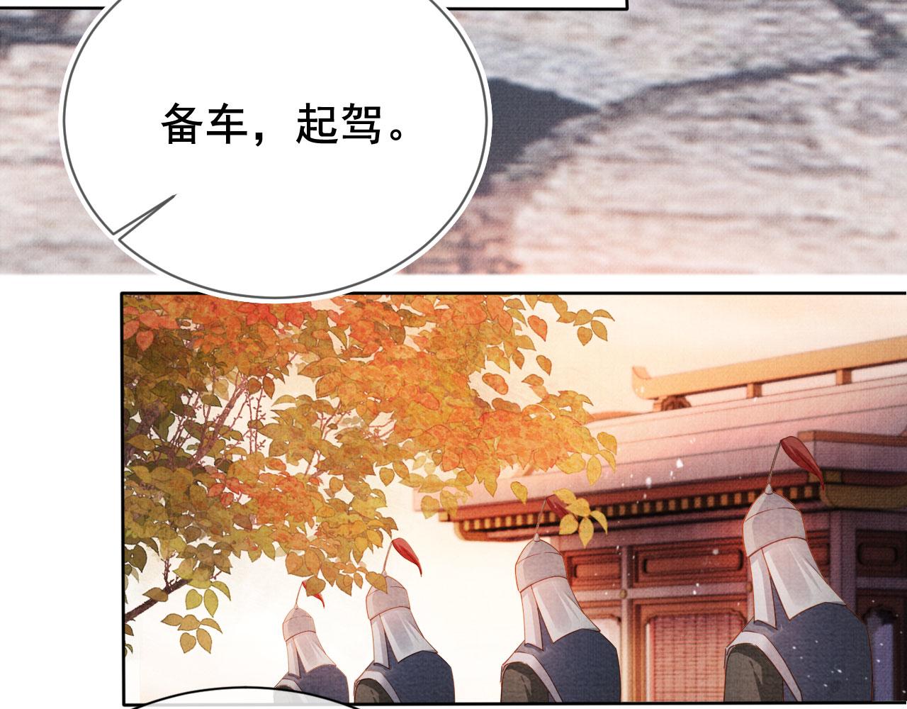 第73话 玉章跳湖7