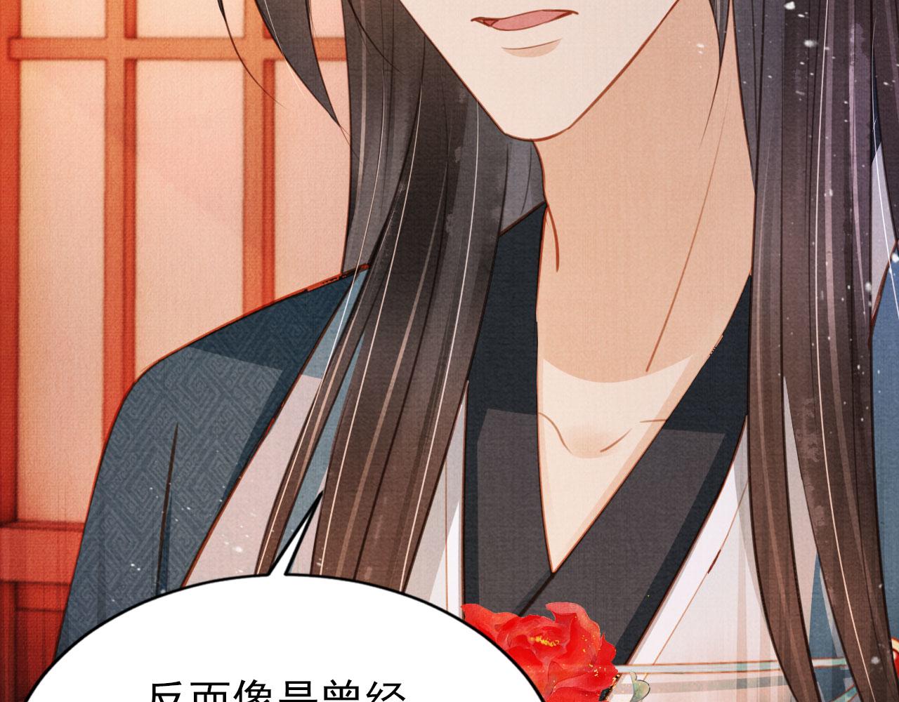 第100话我不过个玩意儿55