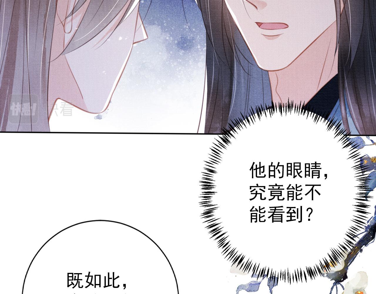 第135话 不想再受罪7