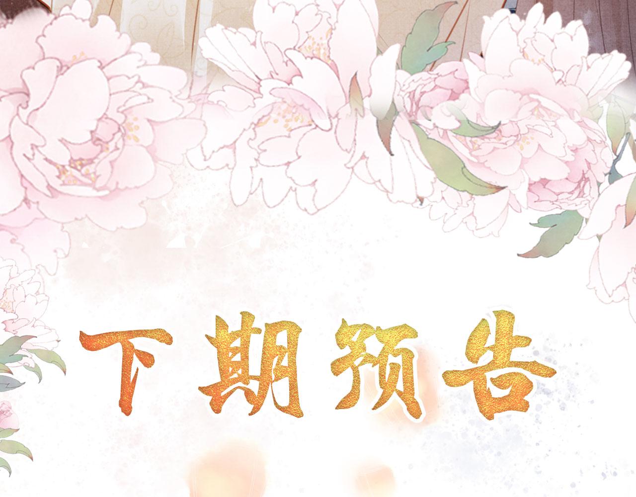 第138话 鬼门关104