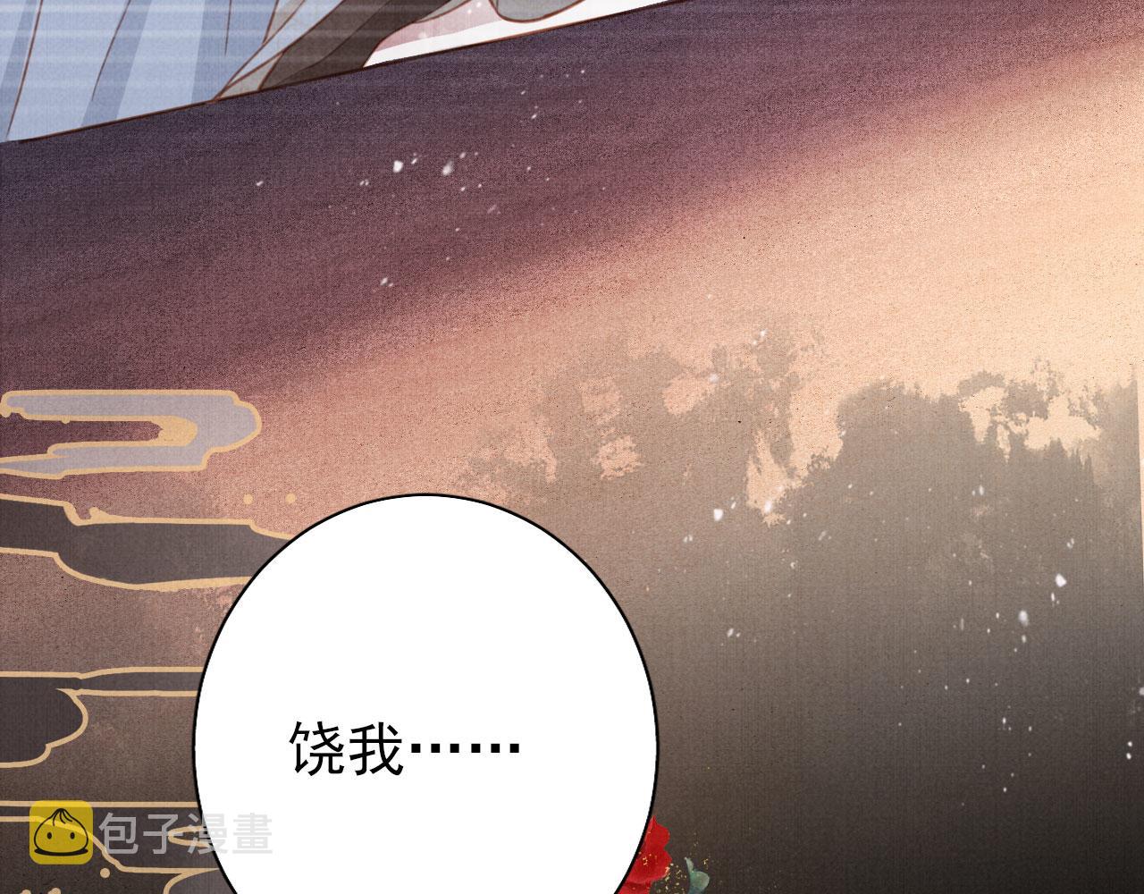 第105话又入梦魇折磨28