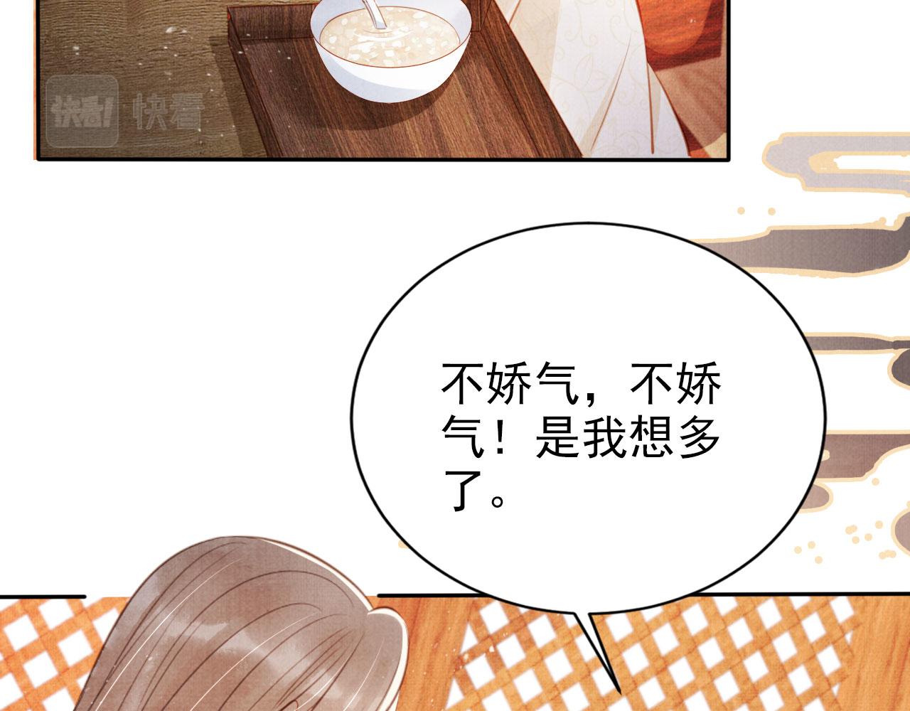第123话 请陛下回关！68