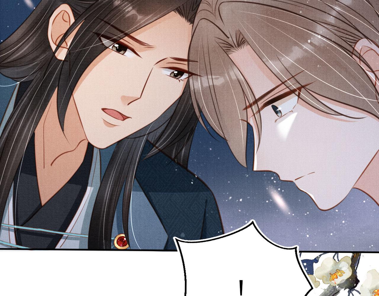 第120话 你为何躲我？19