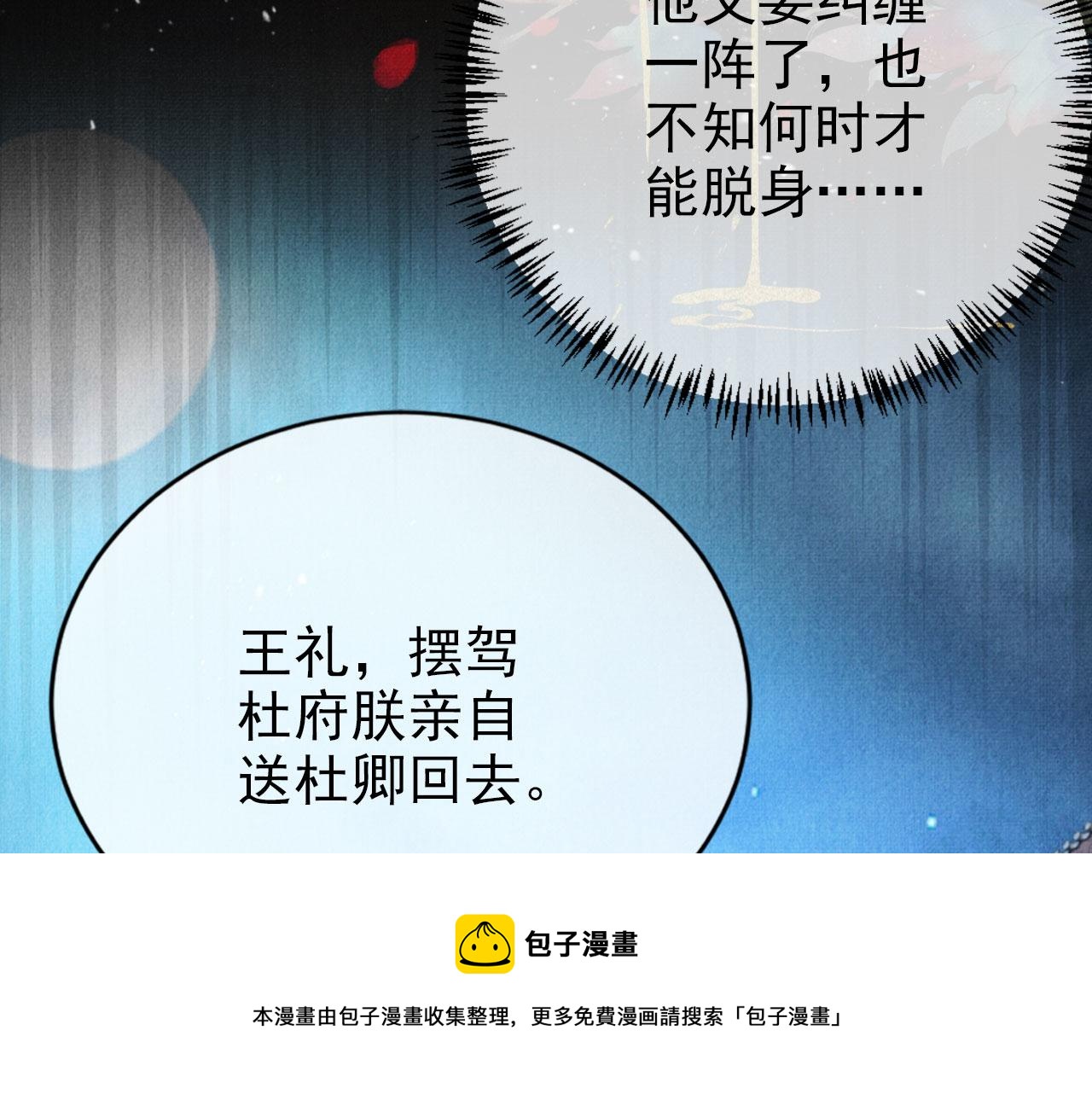 第63话 逢场作戏20