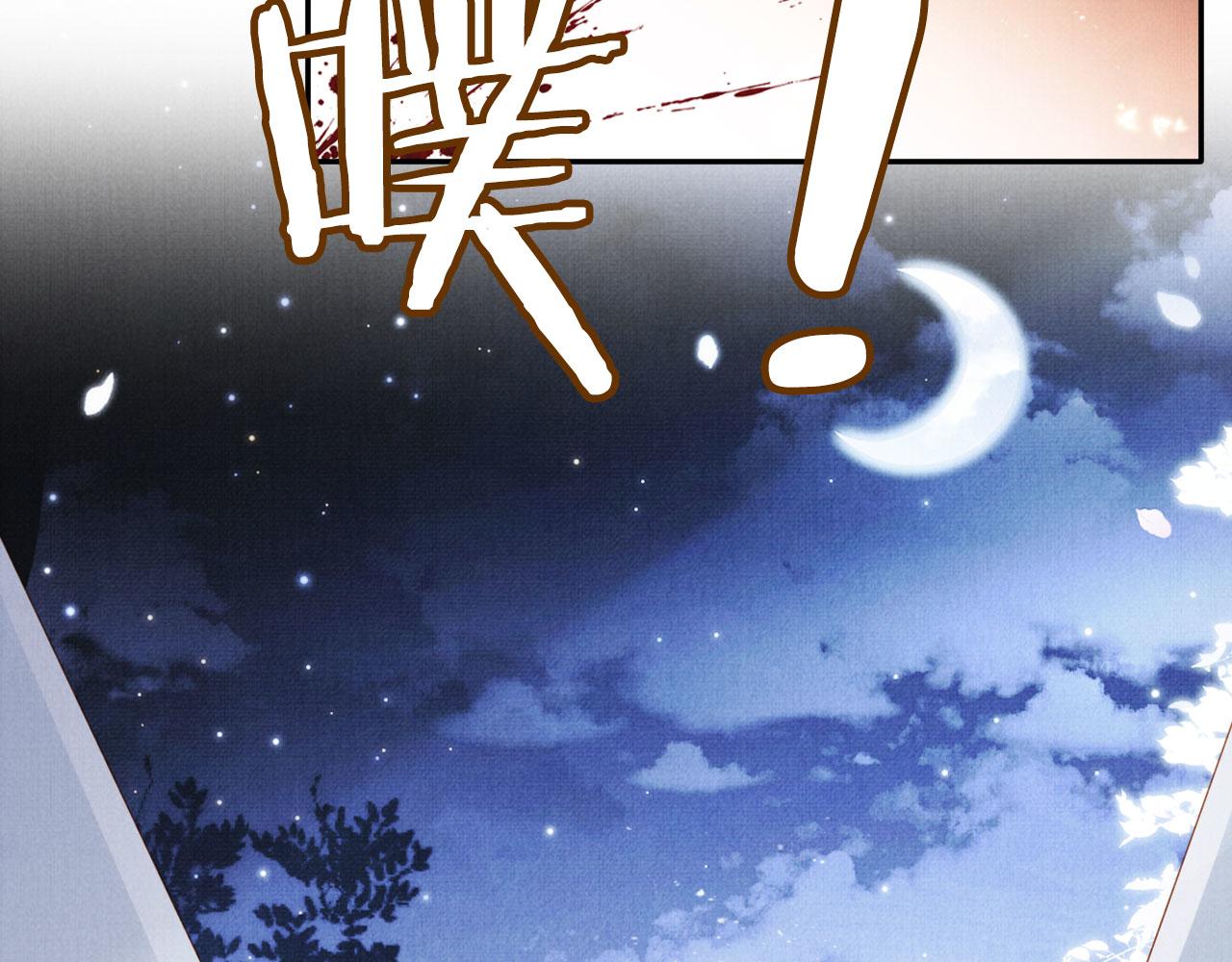 第143话 再不分离28