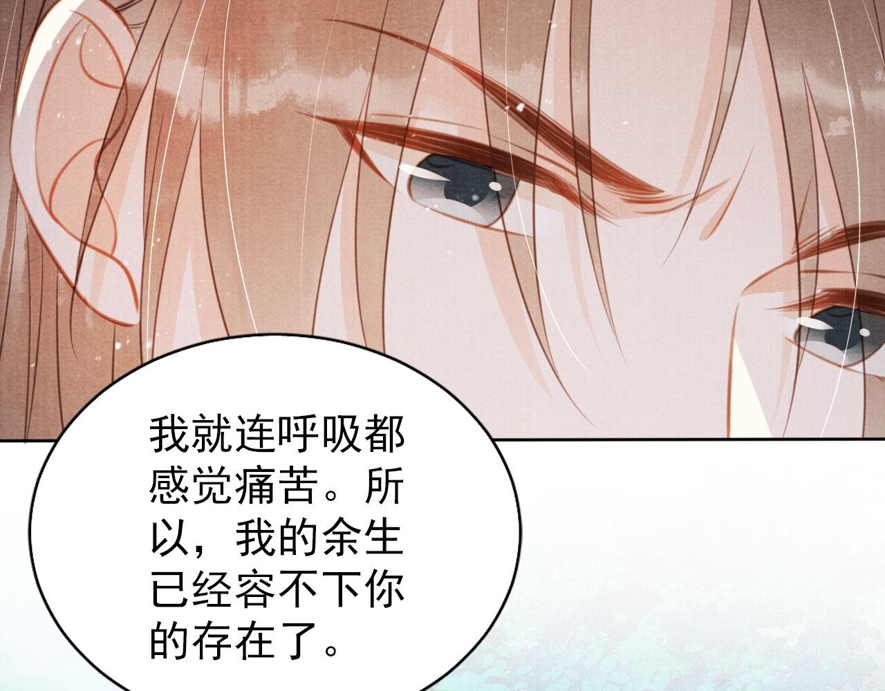 第132话 将死之人28
