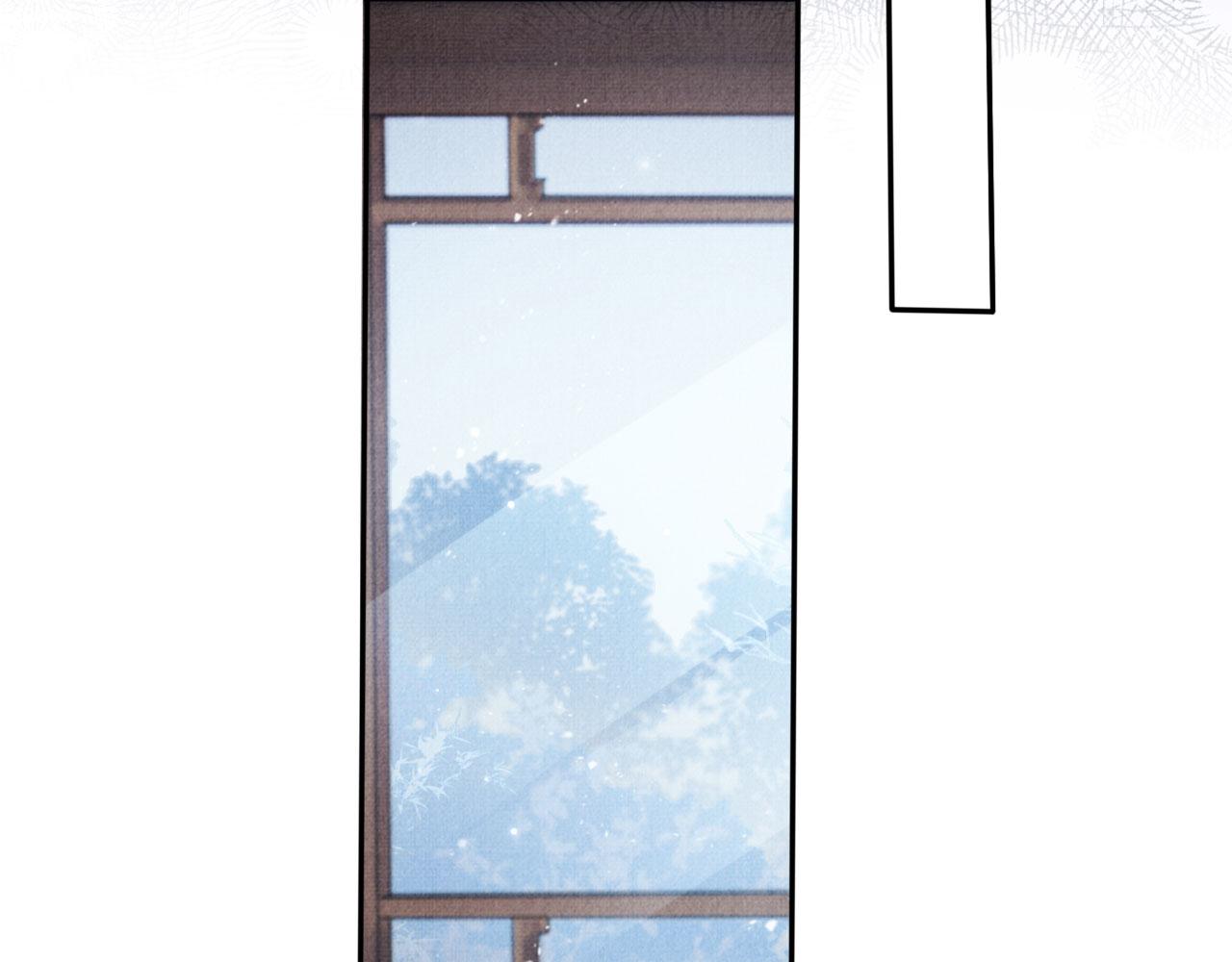 第137话 伤害玉章的是我84