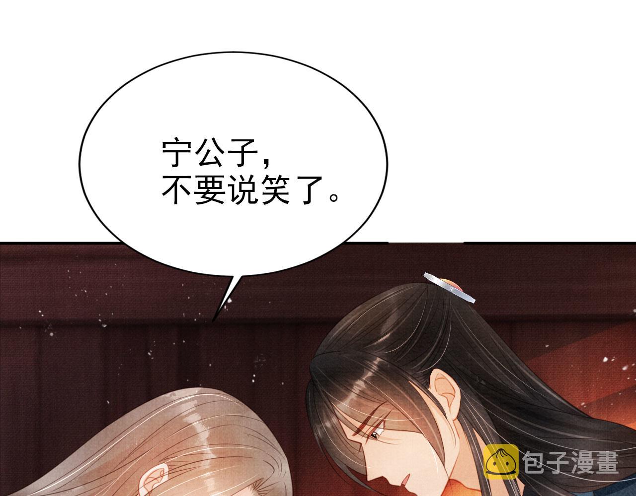 第105话又入梦魇折磨67