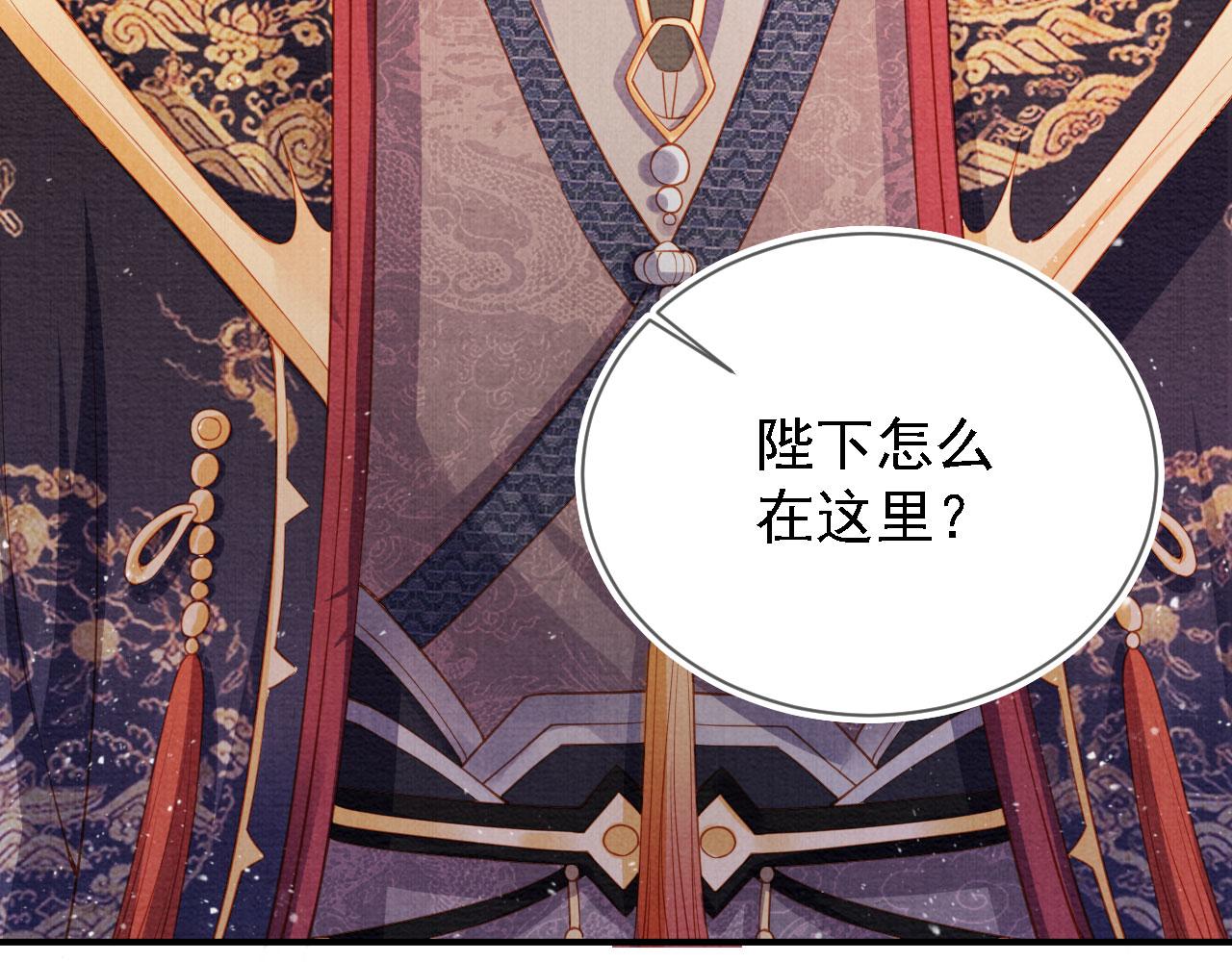 第33话 诚实的身体36
