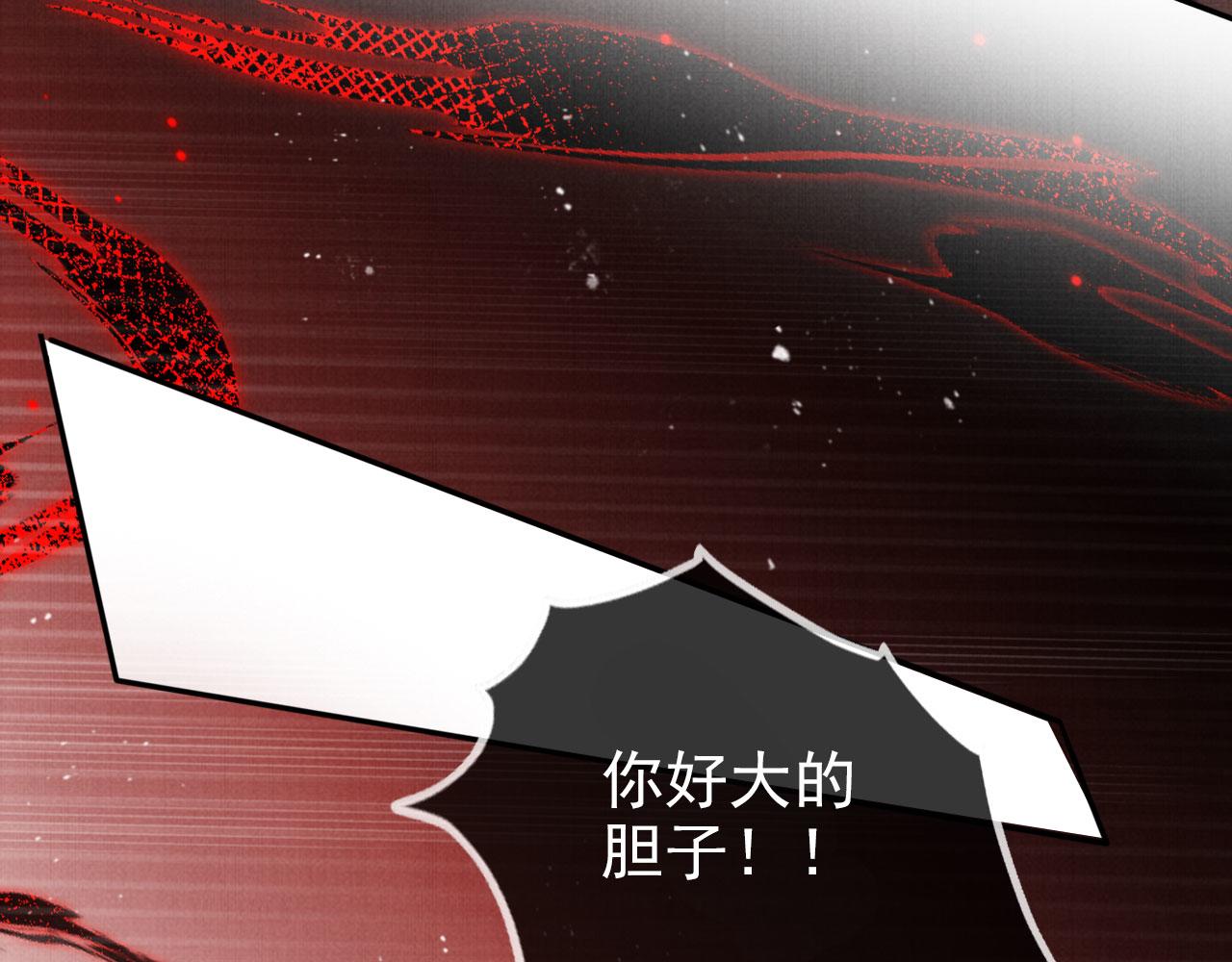 第105话又入梦魇折磨37