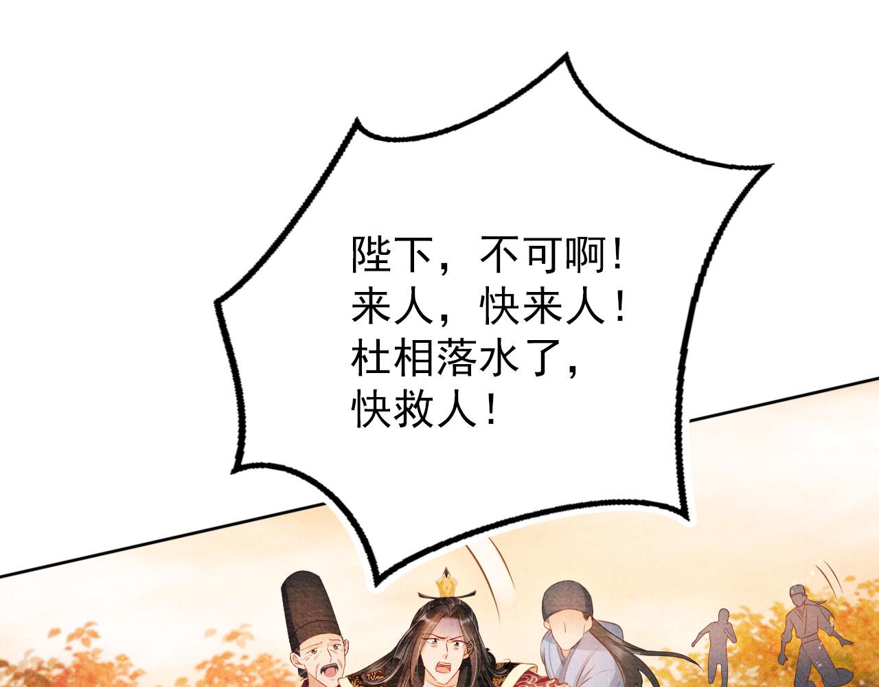 第74话 死生未卜4