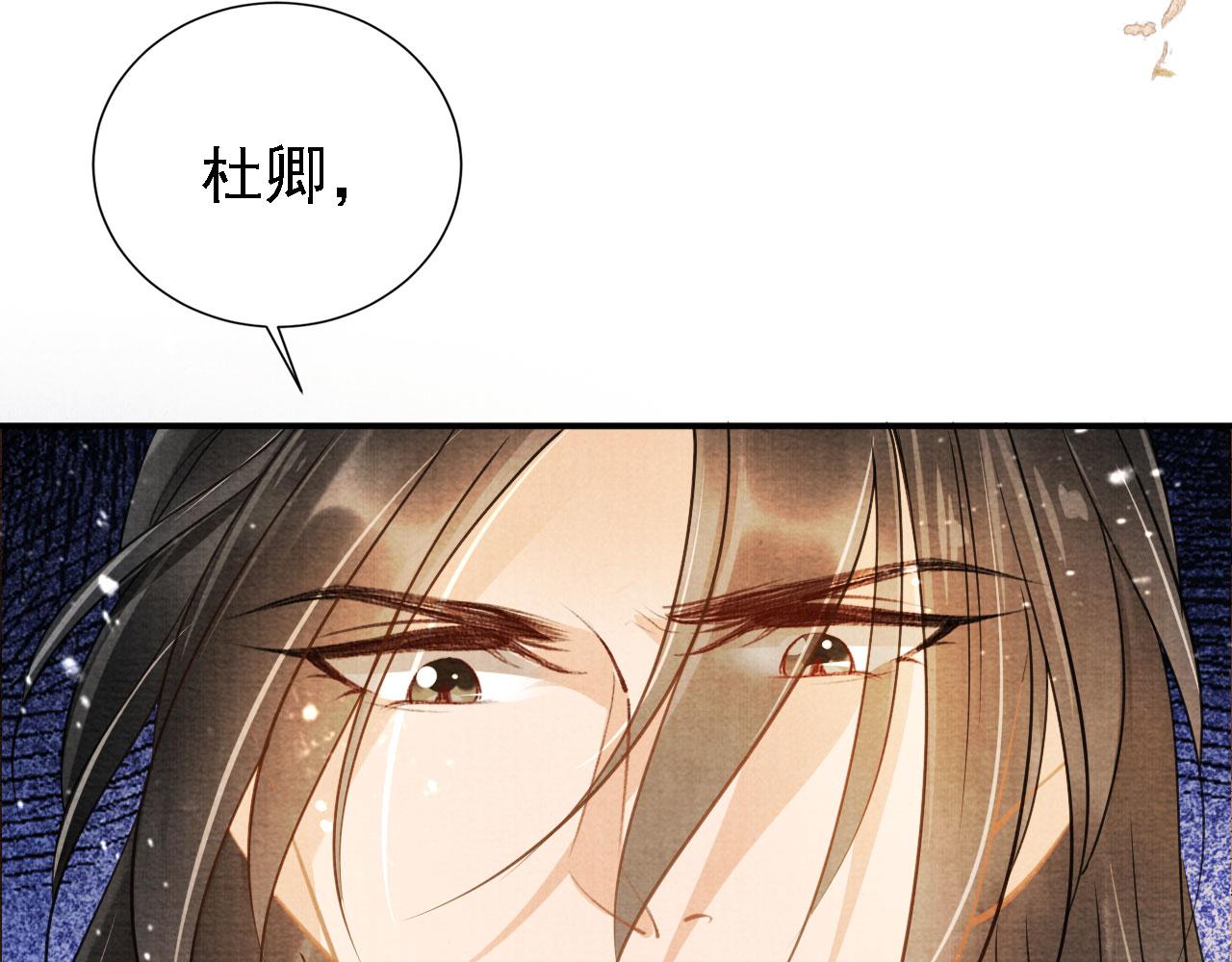 第15话 要朕教你该如何做？16
