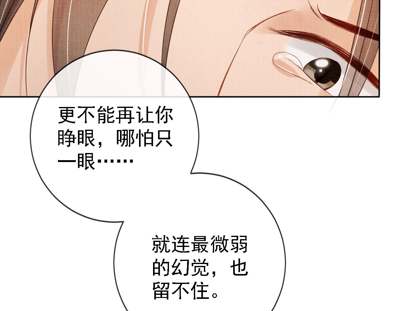 第43话 死而复生24