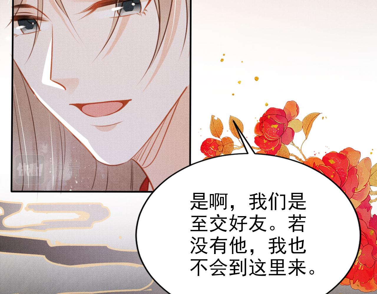 第126话 我朋友来了52