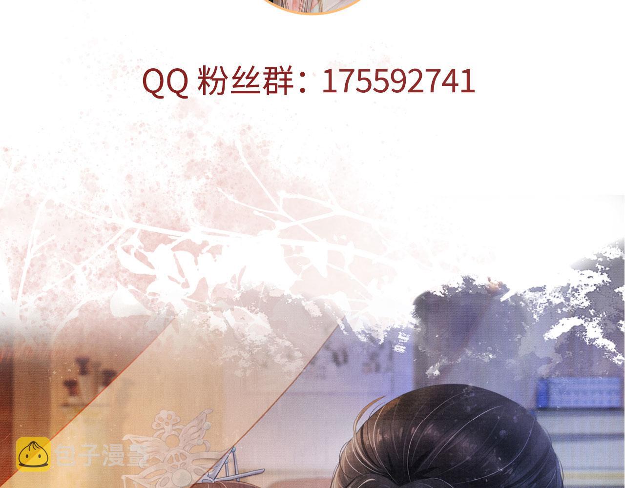 第116话 你陪着我就好98