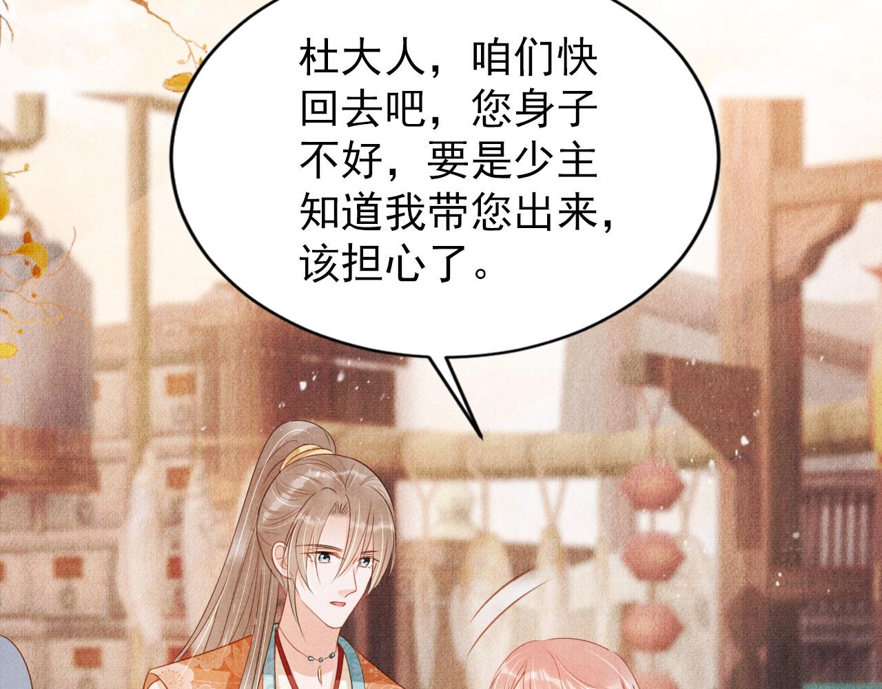 第90话 新的归处，新的开始67