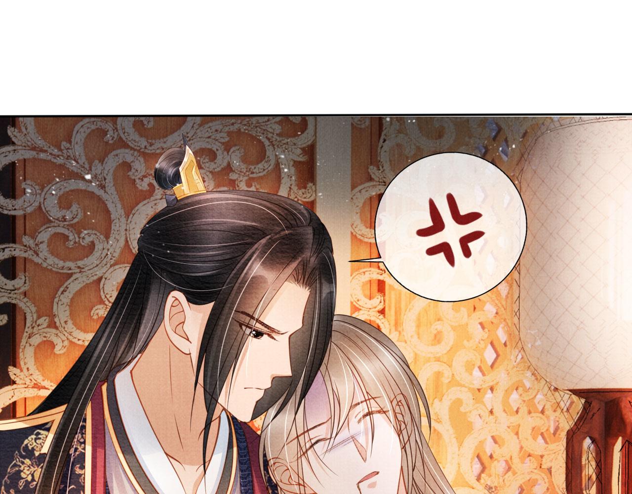 第35话 你肯承认了！79