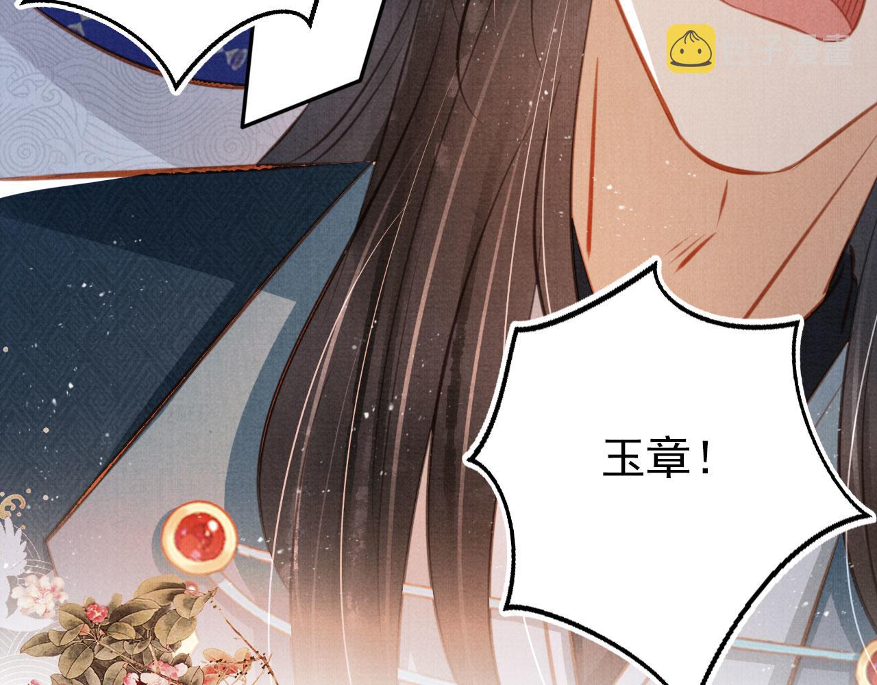 第127话 修罗场17