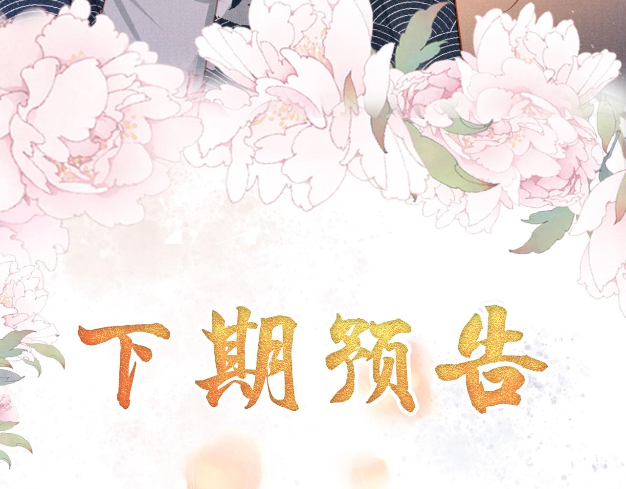 第133话 皇族代价105
