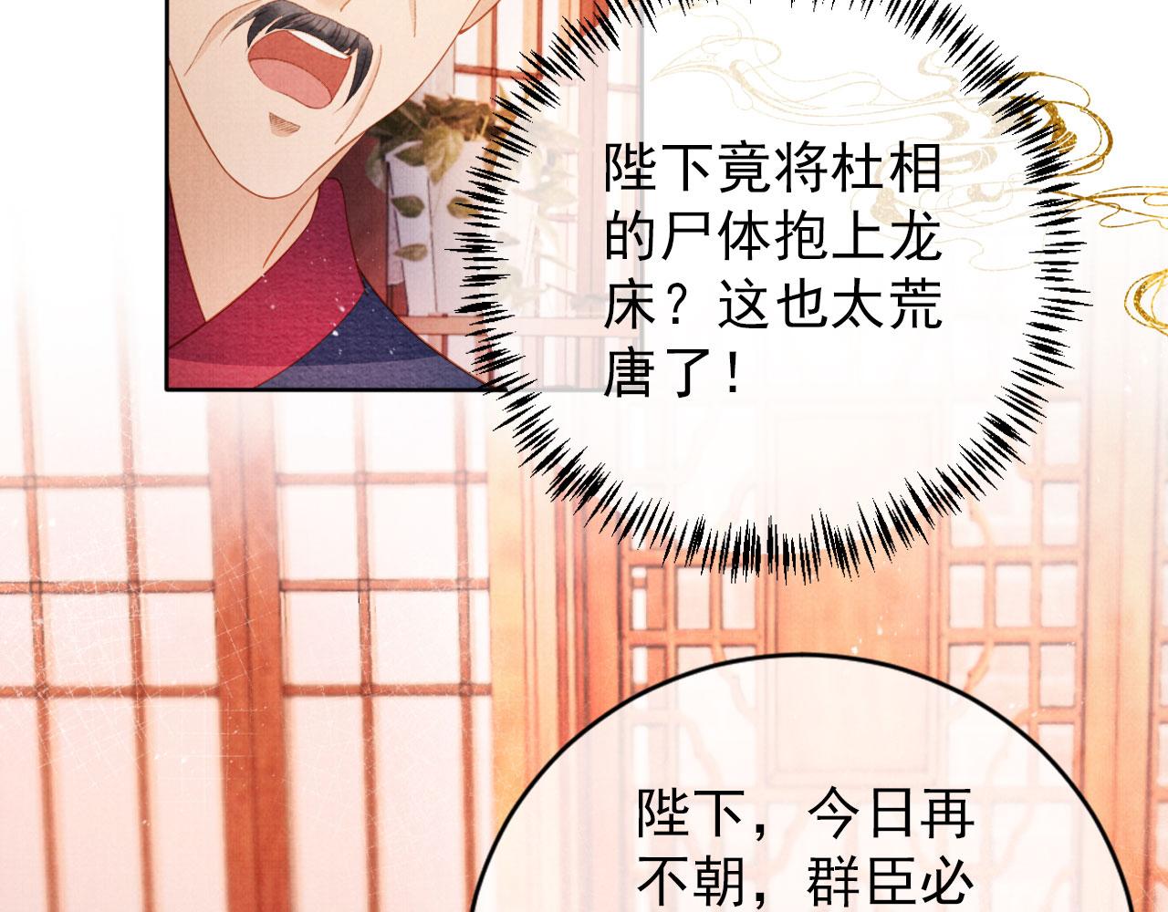 第42话 你也配？40