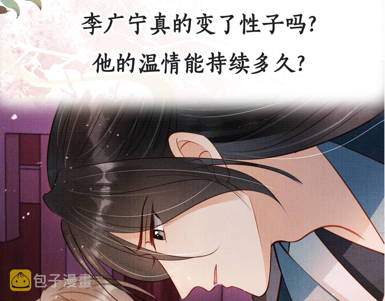 第97话再给我一次机会98