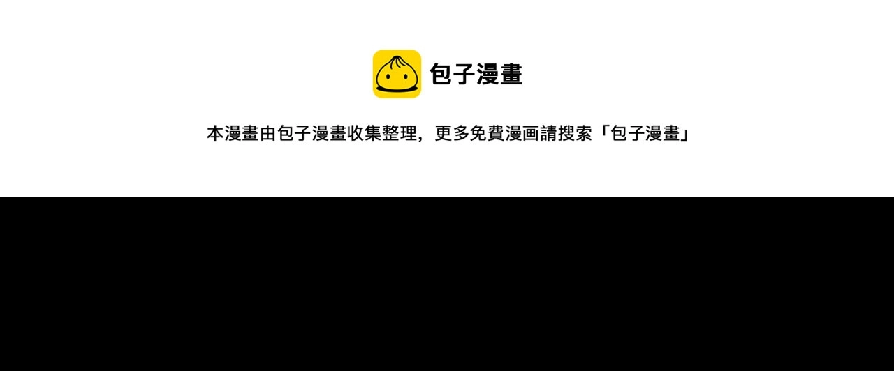 第12话 只剩三个月寿命11
