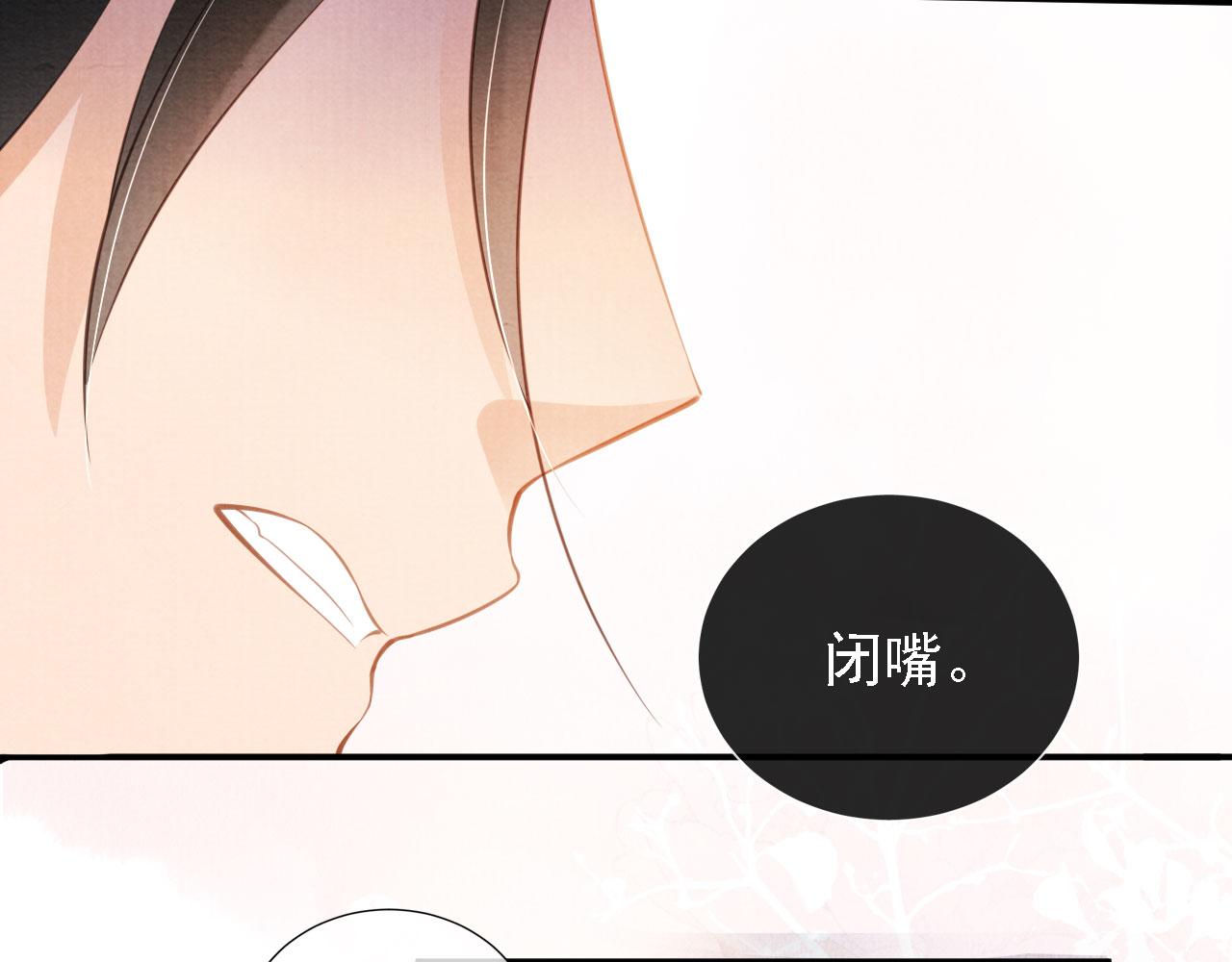 第22话 这般诱人……12