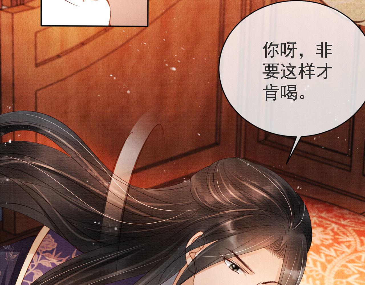 第45话 追妻火葬场25