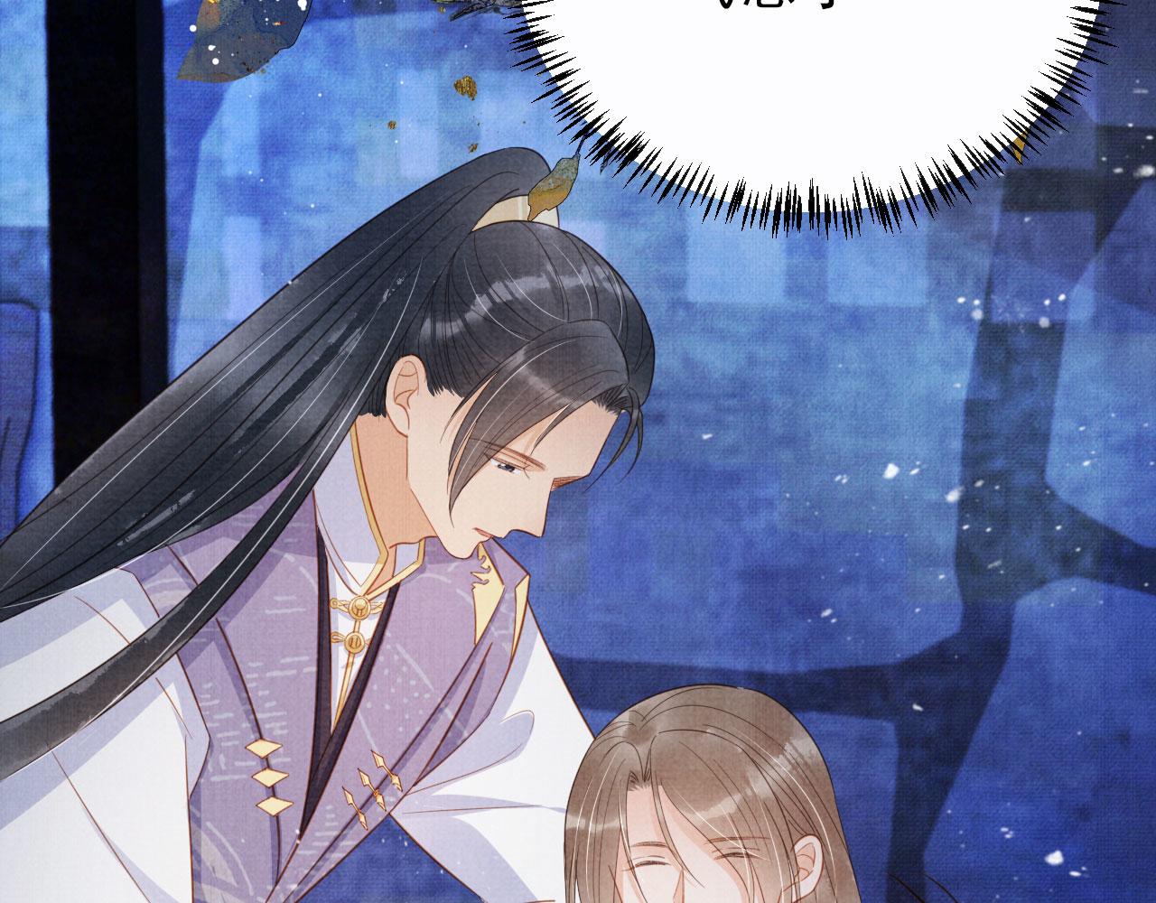 第85话 请少主带杜相离开33