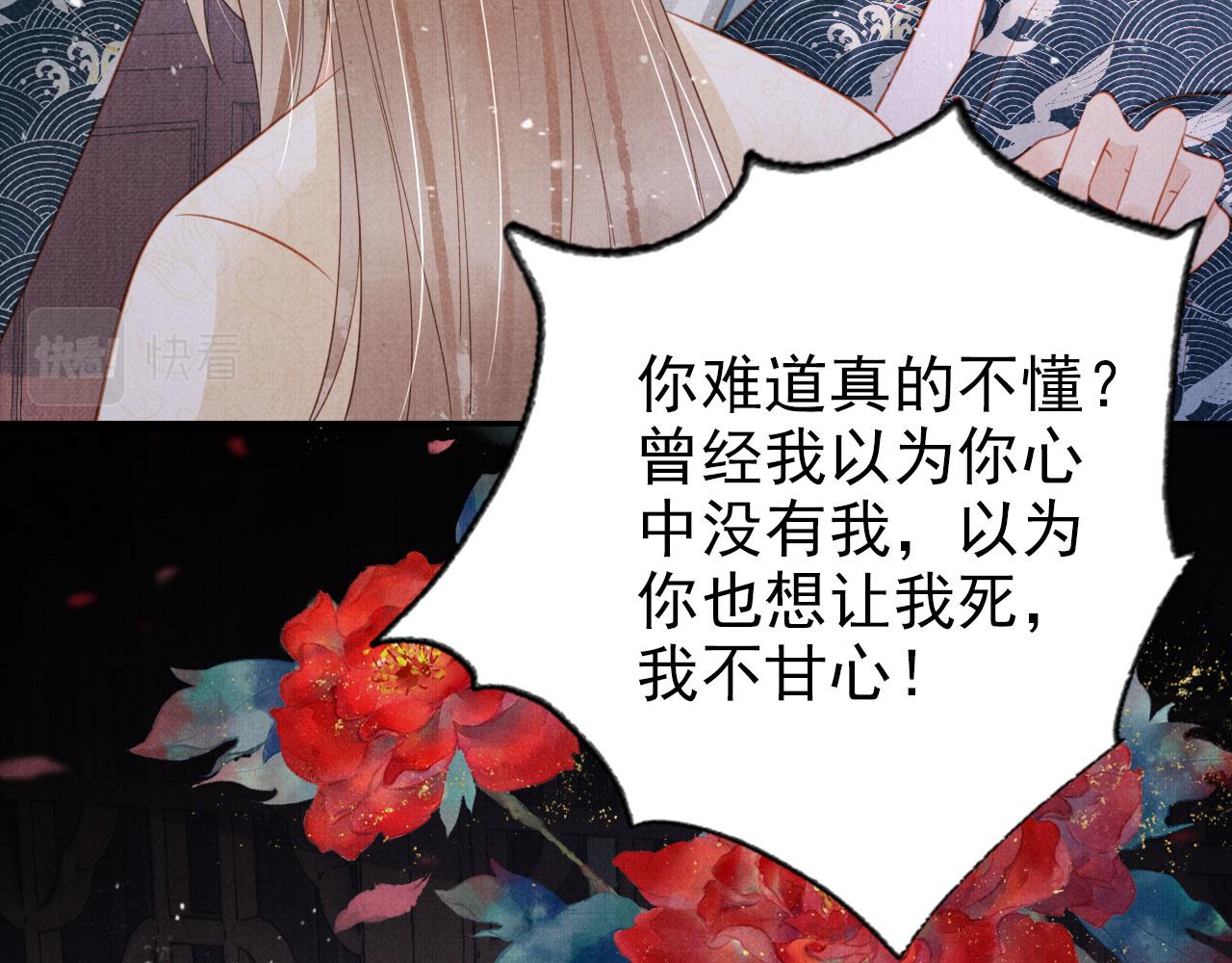 第140话 我要你活着41