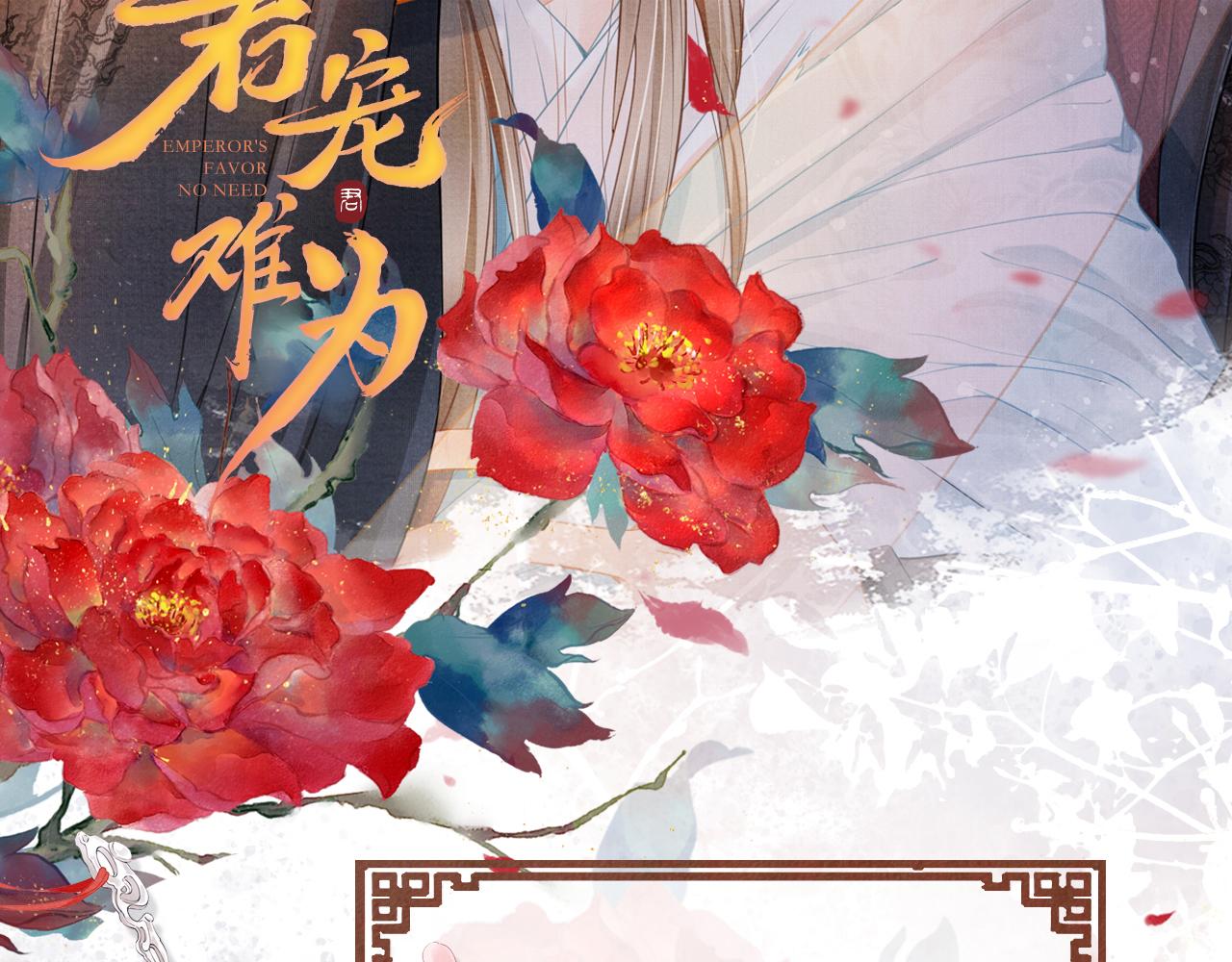 第33话 诚实的身体96