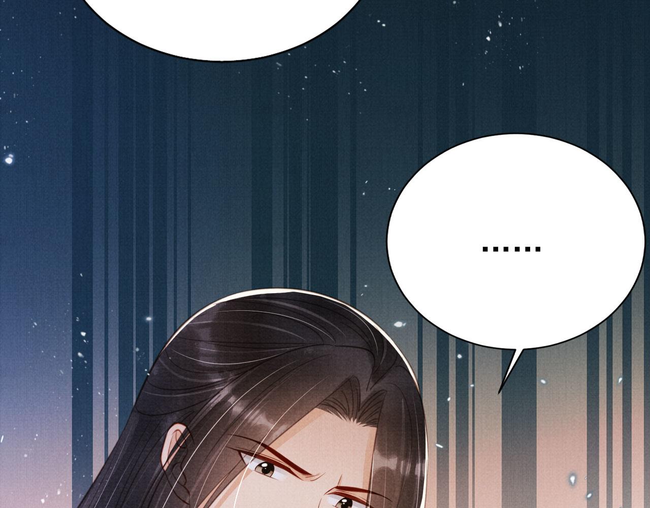 第133话 皇族代价91