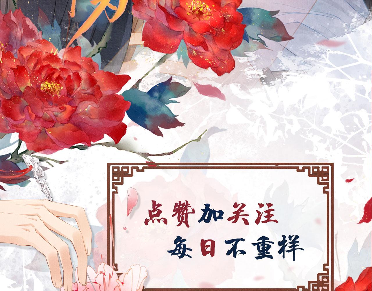 第128话 又吵起来……101