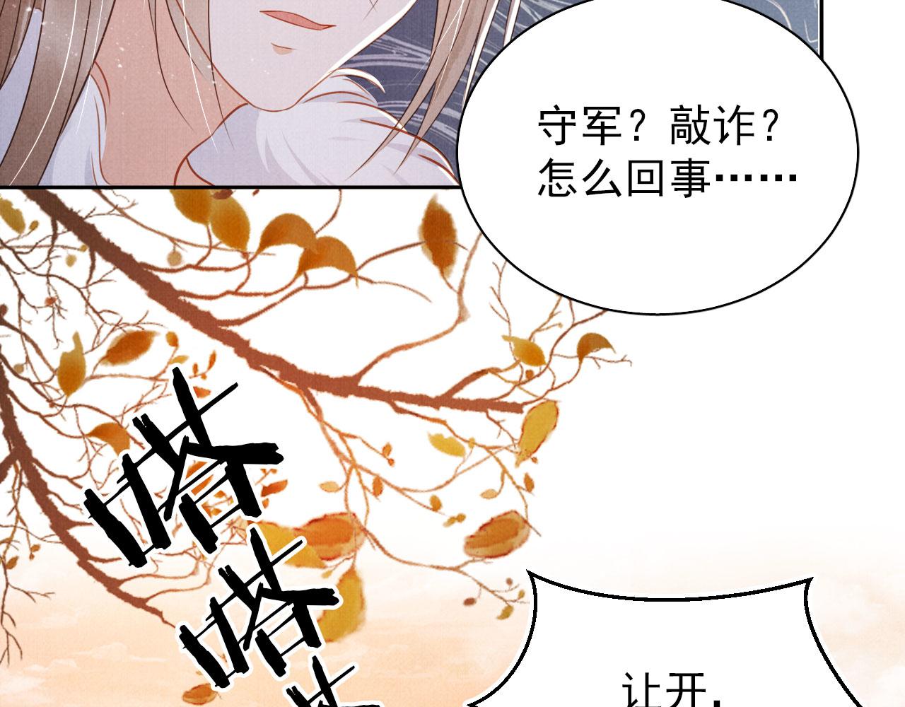 第92话 上天的安排27